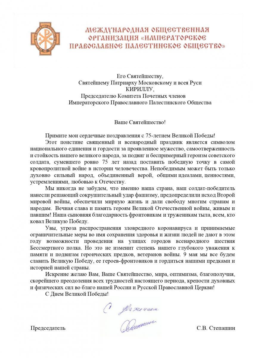 Ко дню рождения Патриарха Кирилла. Предстоятельский крест тяжёл во все времена | Царьград | Дзен